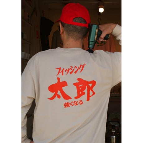 強くなるロンT サンド