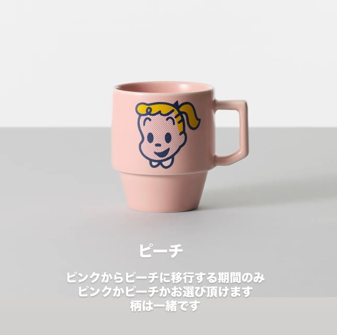 当時もの　ダスティミラー　ハンプティダンプティ　OSAMUGOODS マグカップ 当時もの ダスティミラー ハンプティダンプティ OSAMUGOODS
