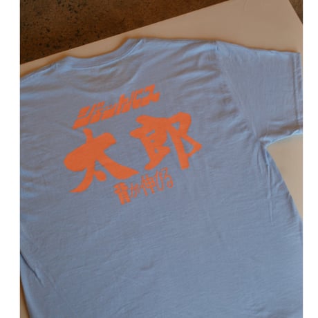 背が伸びるTシャツ