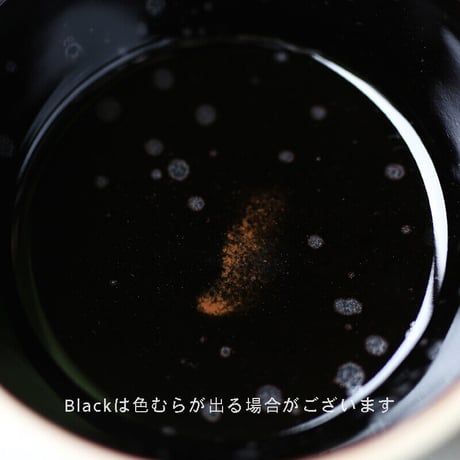 TRACE ボウルS