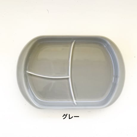 もぐもぐごっくん　仕切り皿