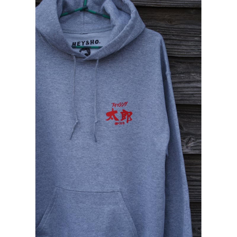 強くなるフーディー グレー | HEY&Ho.