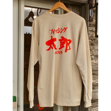 CATEGORY 衣類 | HEY&Ho.