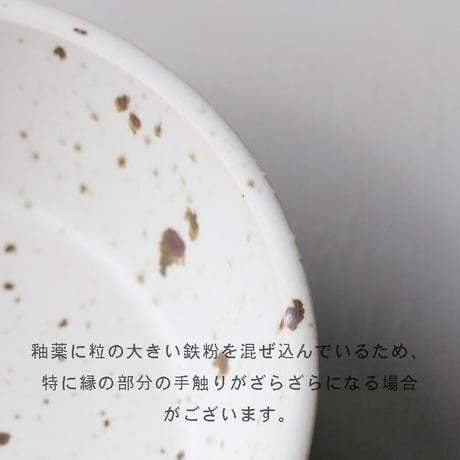 TRACE ボウルS