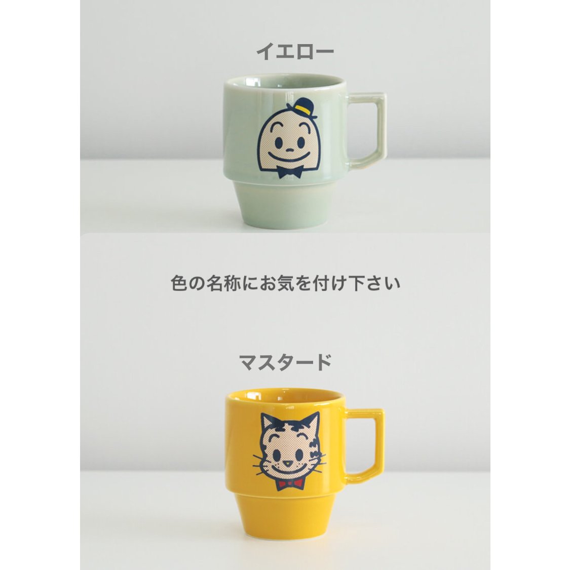 OSAMU GOODS マグ ビッグ | HEY&Ho.