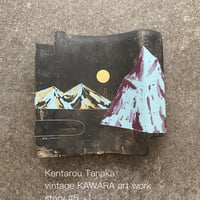 田中健太郎 vintage KAWARA art work story#1 | icci