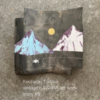 田中健太郎 vintage KAWARA art work story#1 | icci