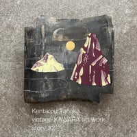 田中健太郎 vintage KAWARA art work story#1 | icci