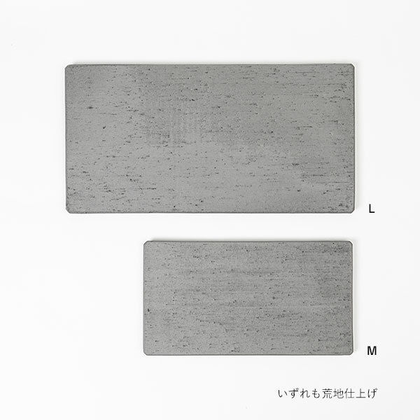 kawara bread board (baguette) / 瓦のプレート - L | ic