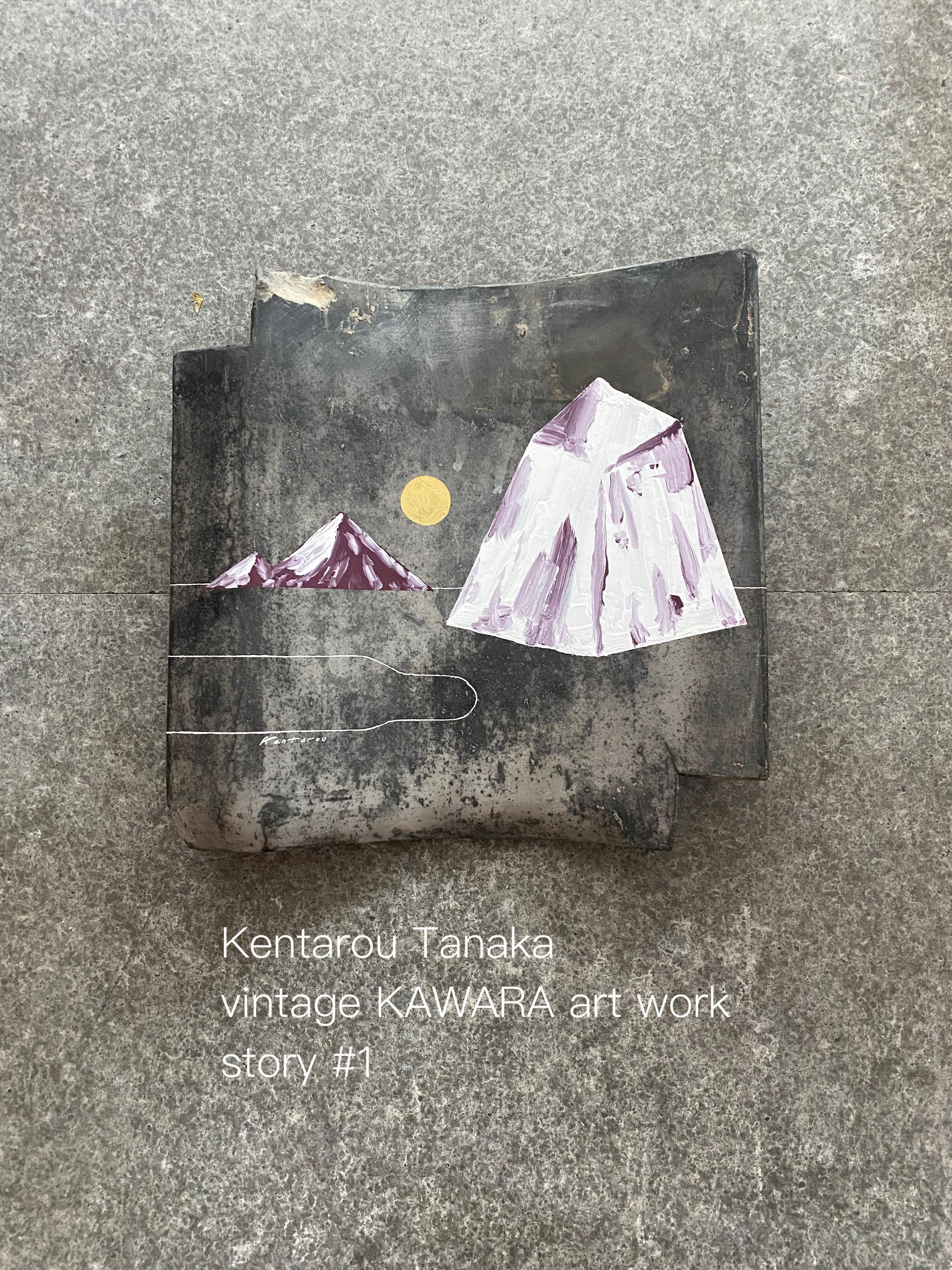 田中健太郎 vintage KAWARA art work story#1 | icci