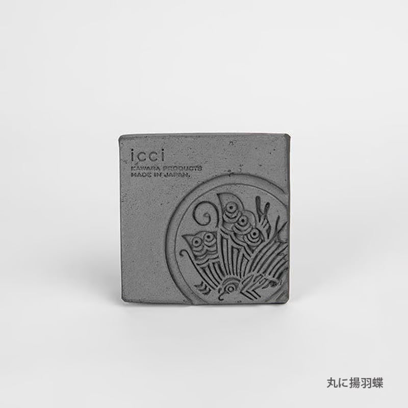 kawara coaster / 瓦のコースター（家紋） | icci KAWARA PROD