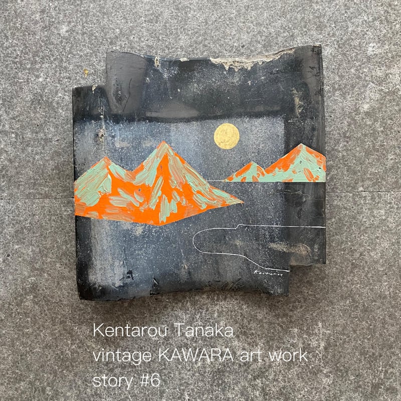 田中健太郎 vintage KAWARA art work story#6 | icci 