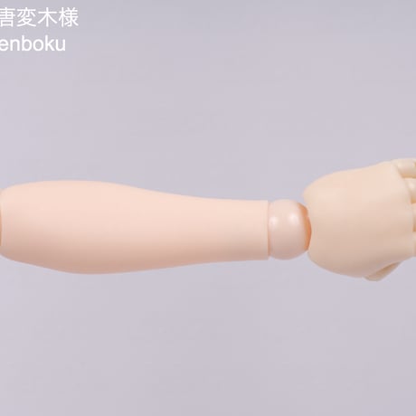 【予約】もちもち可動ハンド （1/4サイズドール向け）