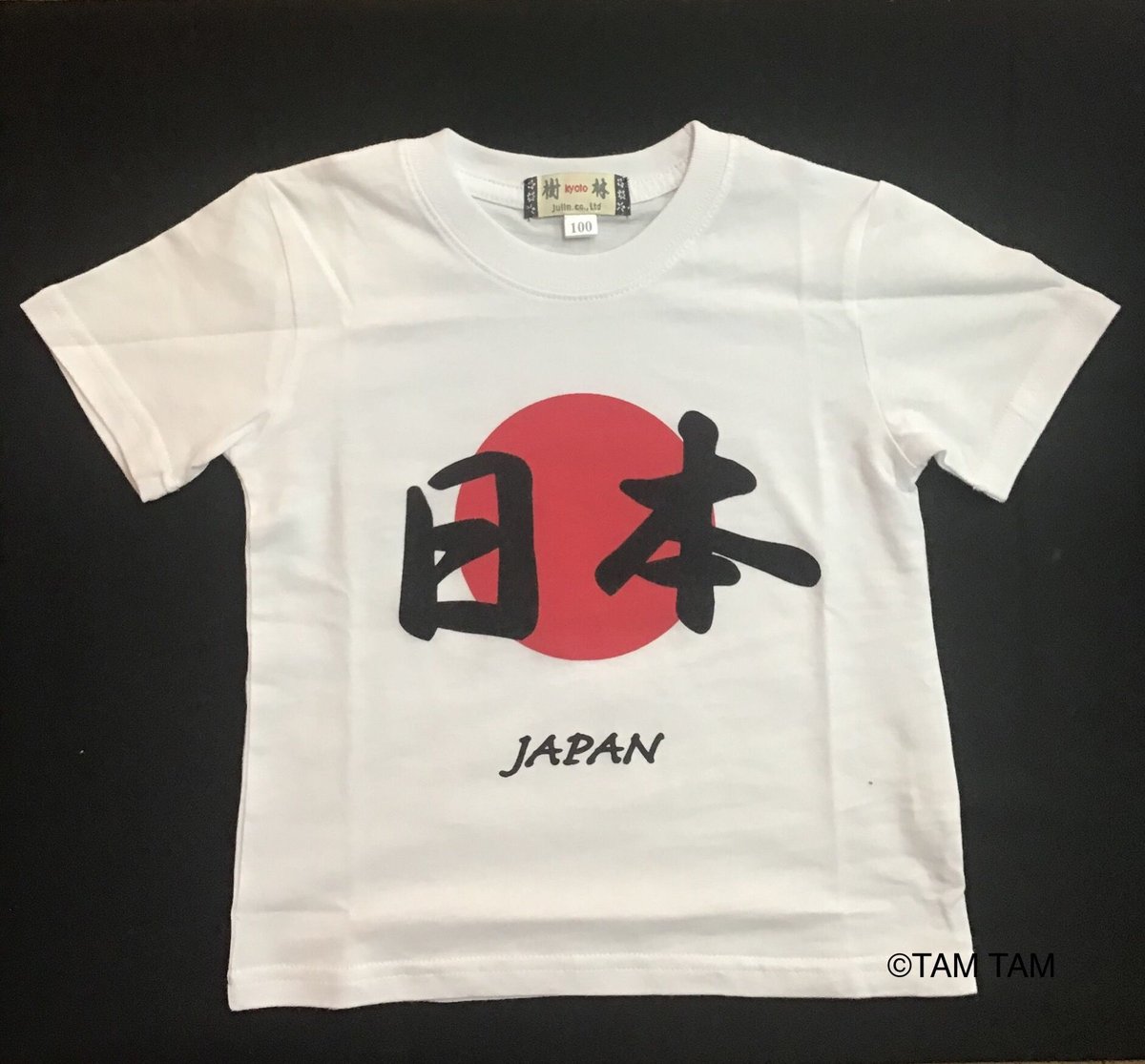 なかむうTAKUMIシャツ　16Tギア ８サドルクッション無し12178円 なかむうTAKUMIシャツ 16Tギア 8サドルクッション無し12178円