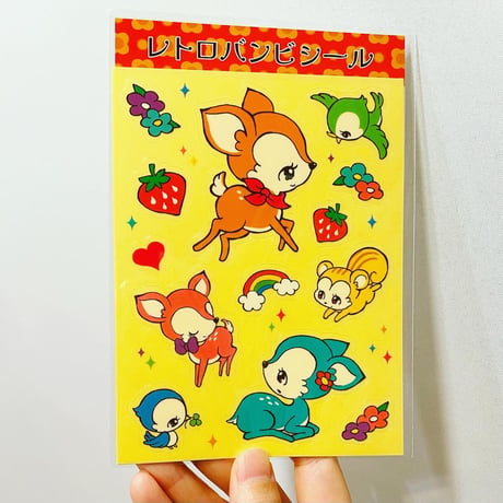 レトロバンビシール