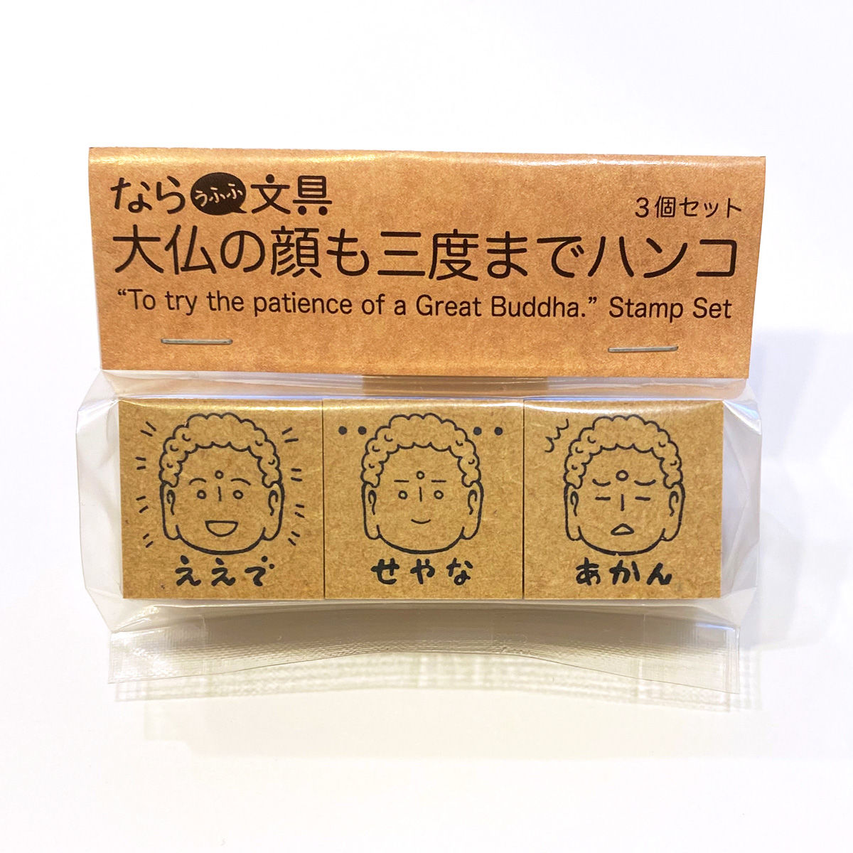 大仏の顔も三度までハンコ | coto mono store