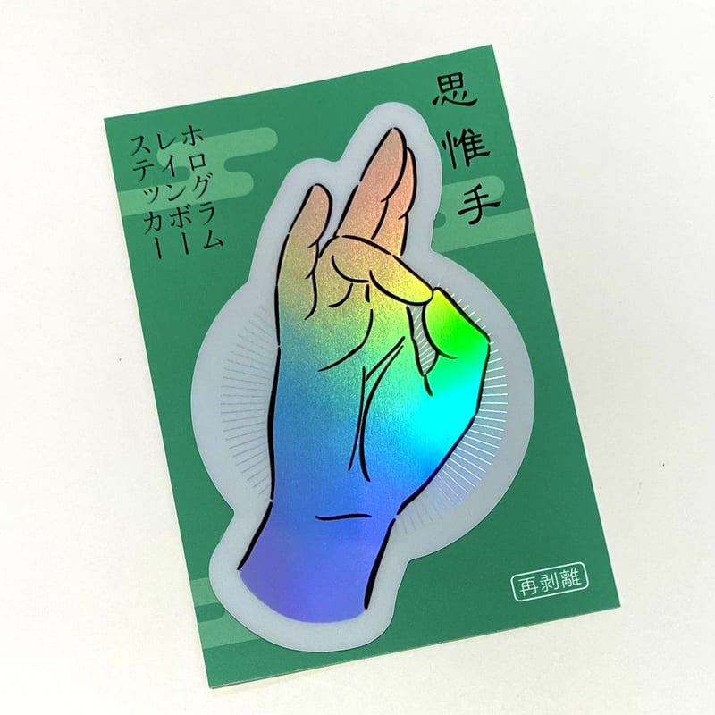 中古　MYTH & ROID ライブグッズ　サイン　ステッカー 思惟手ホログラムレインボーステッカー | coto mono store