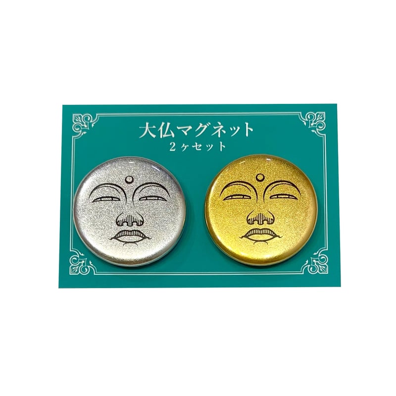 仏像マグネット17個セット 篠栗 涅槃像 マグネット | 篠栗遍路デザイン