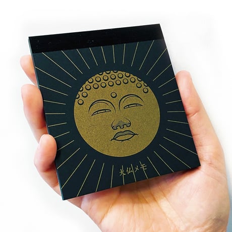 大仏メモ（黒）