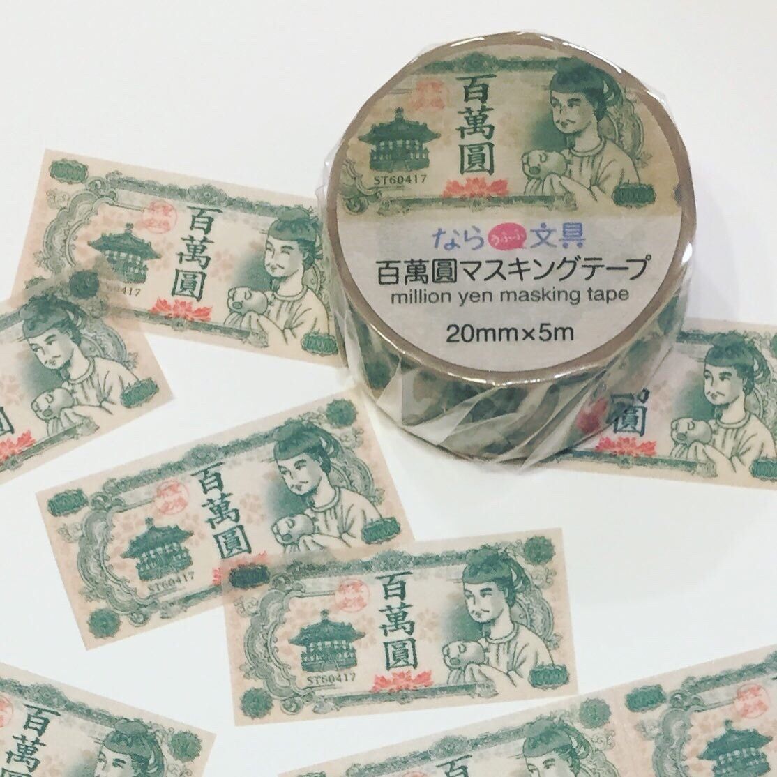 紙モノ　マスキングテープ　まとめ売り マスキングテープ まとめ売り 新品 mt カモ井 イベント限定