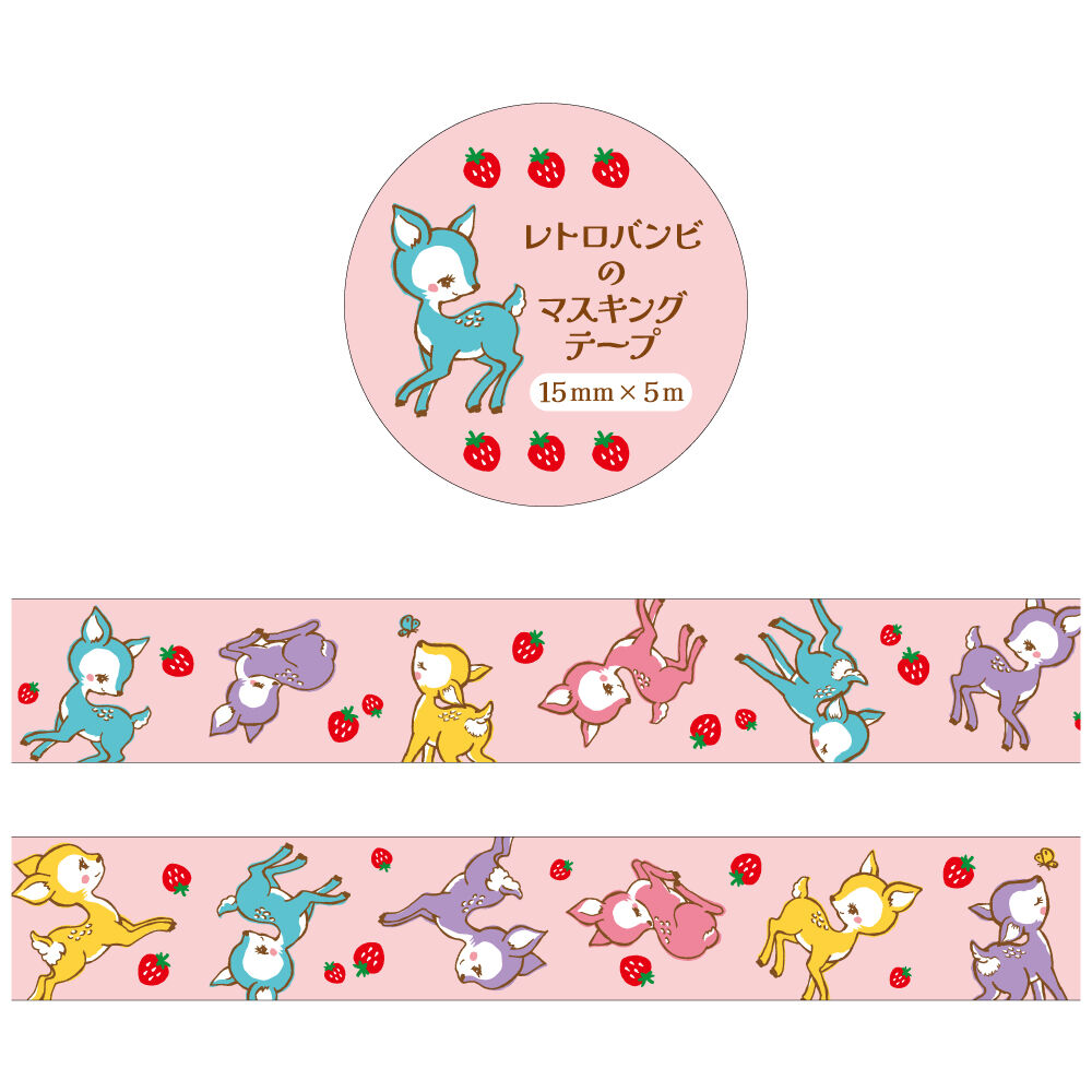 レトロバンビのマスキングテープ | coto mono store