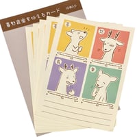 喜怒哀楽を伝えるカード