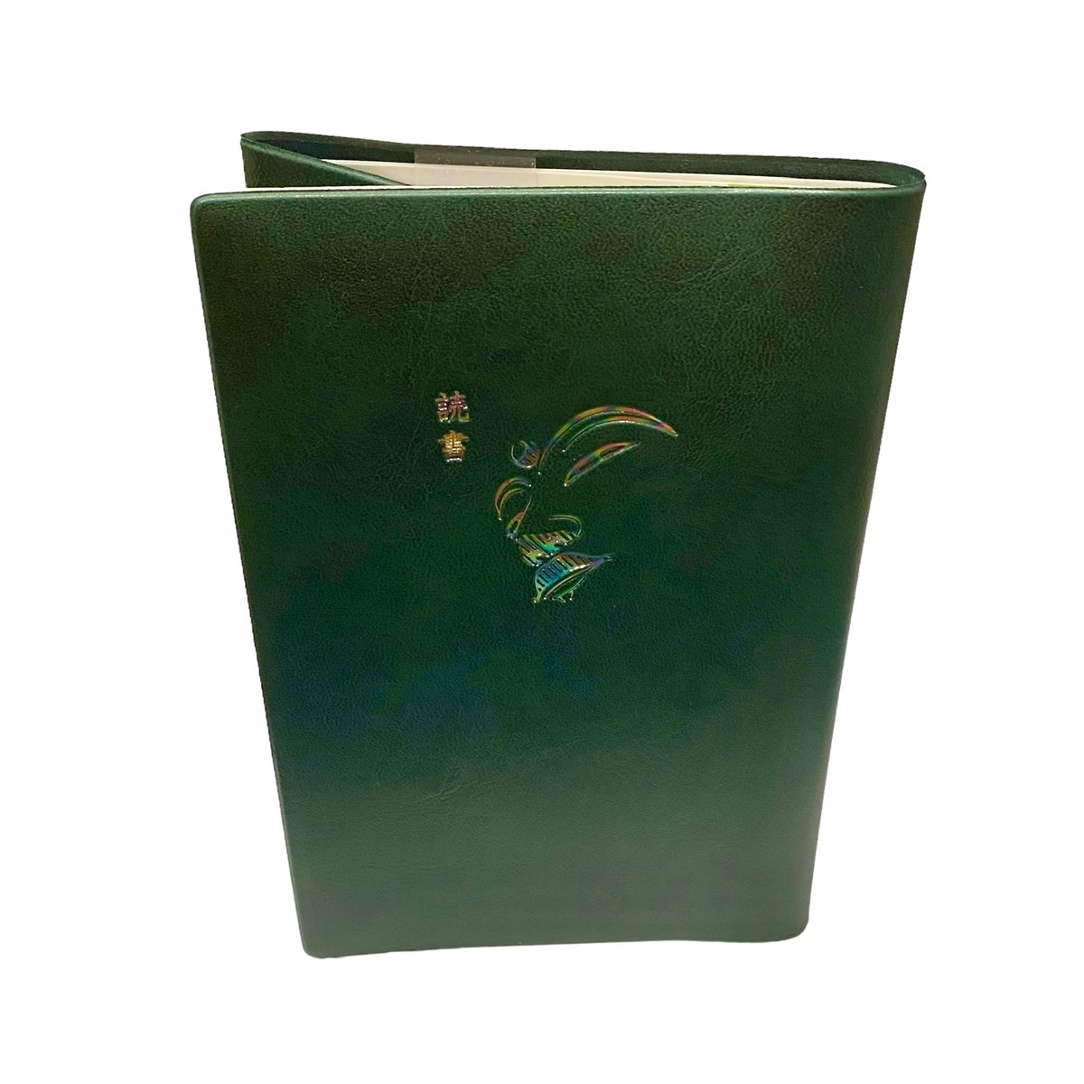 【カバー有】緑の書　THE GREEN BOOK カダフィ大佐 緑の書 the green book カダフィ大佐 - メルカリ