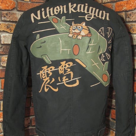 松岡佳博 | STORES