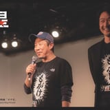 ガチ星STORE