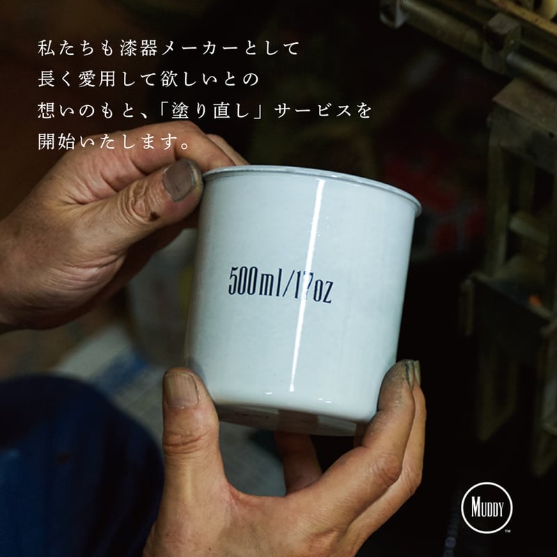 Dish Plate S / Blanc | MUDDY™