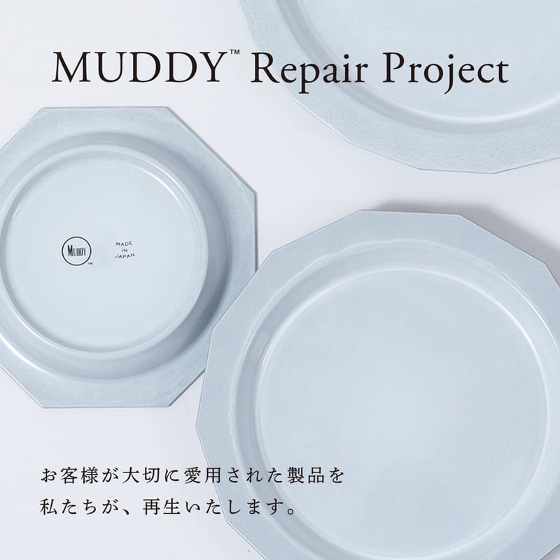 Dish Plate L / Blanc | MUDDY™