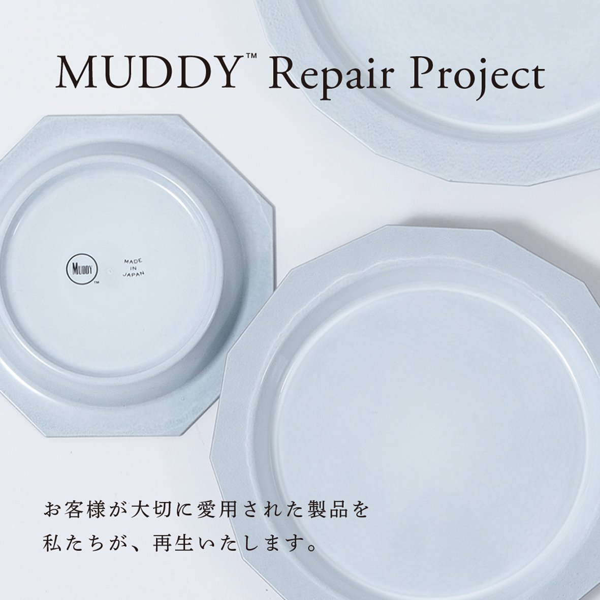ブローエルドホワイト1枚　アンティーク　大皿　美品 お皿／カトラリー – アンティーク家具と雑貨の店 ビクトリアン