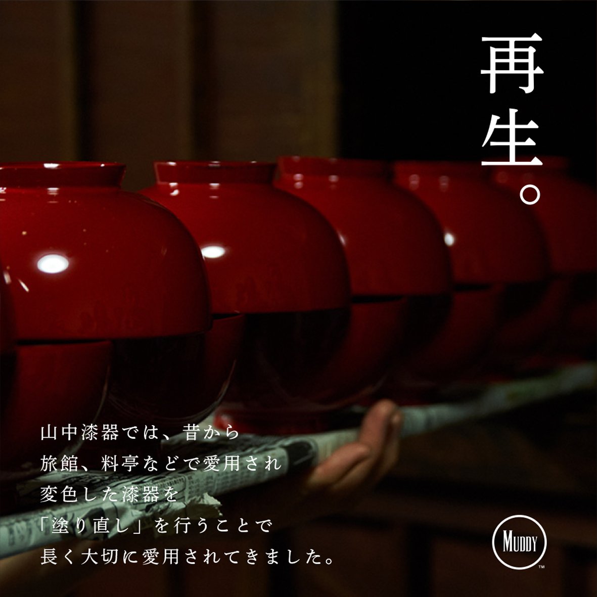 Dish Plate S / Blanc | MUDDY™