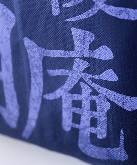 花守祭セット（俳句手帖 春・夏・秋・冬 とトートバック）