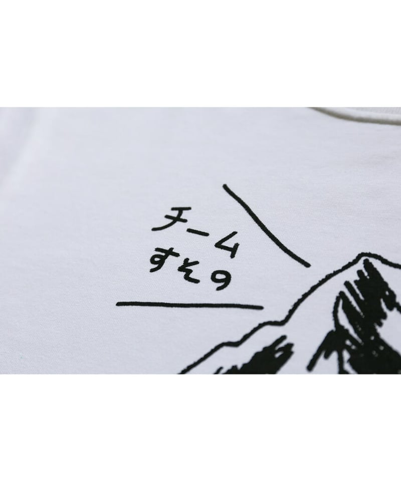 チームすそのTシャツ／ホワイト | 夏井＆カンパニーBOOKS