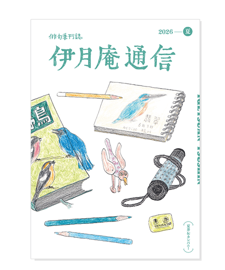 夏井＆カンパニーBOOKS