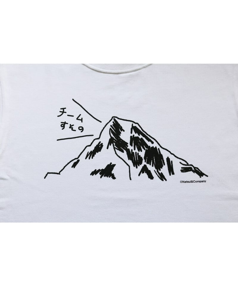 チームすそのTシャツ／ホワイト | 夏井＆カンパニーBOOKS