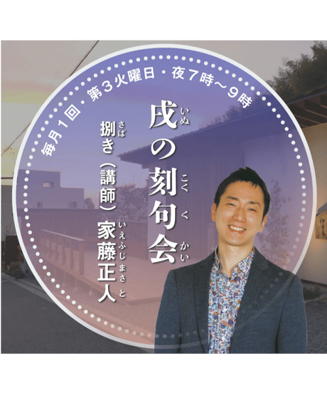 夏井＆カンパニーBOOKS