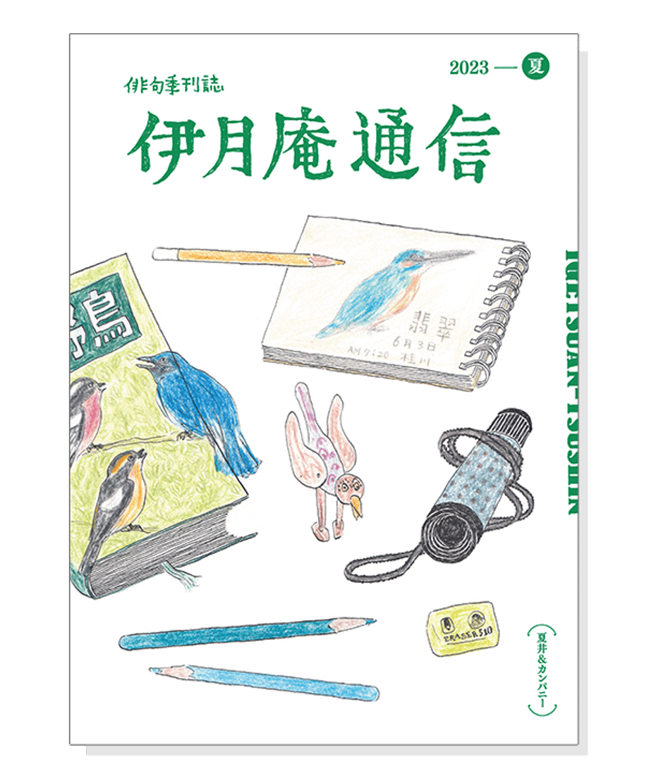 62bdb23ba74e3376a796cca6