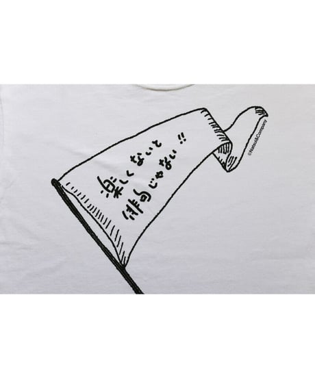 楽しくないと俳句じゃないＴシャツ／ホワイト