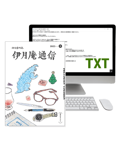 夏井＆カンパニーBOOKS