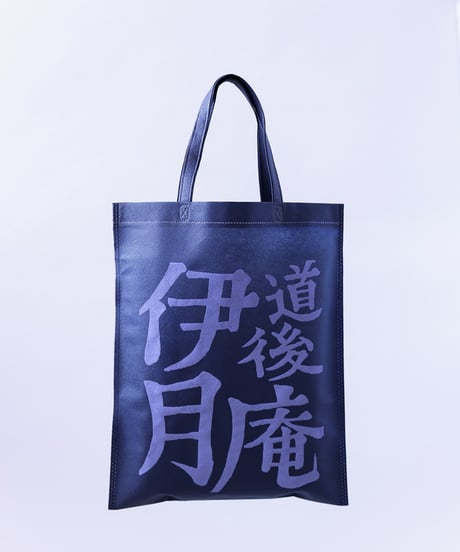 花守祭セット（俳句手帖 春・夏・秋・冬 とトートバック）