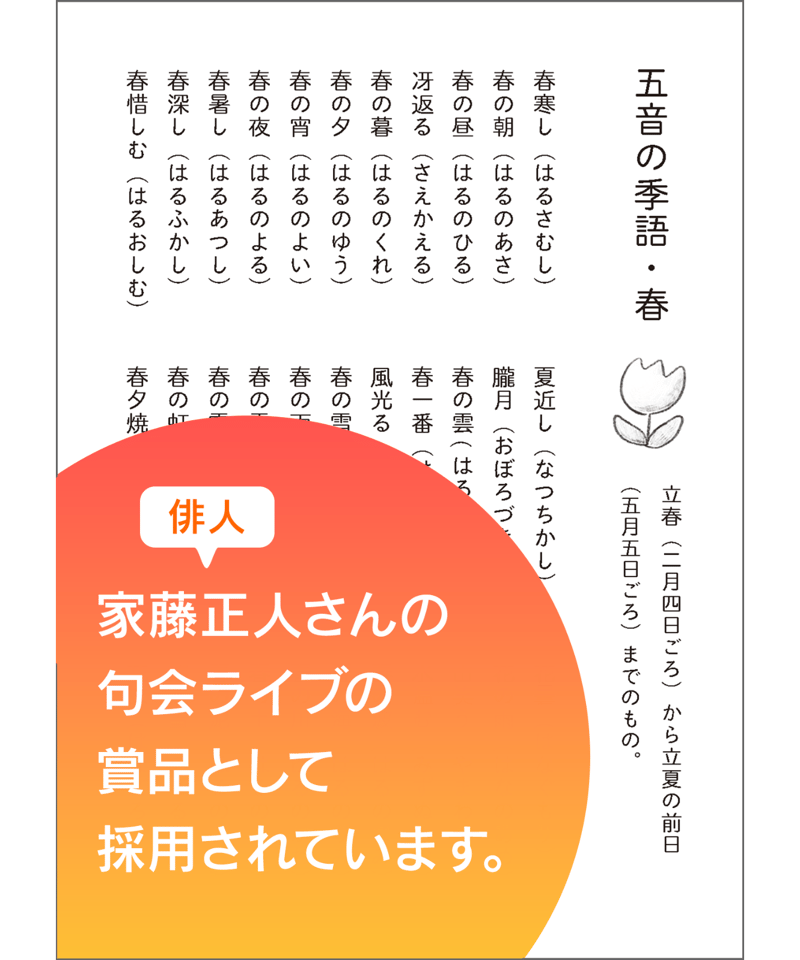 俳句の手帖—味わい方・つくり方 俳句の手帖—味わい方・つくり方 Amazon.co.jp: 俳句の手帖