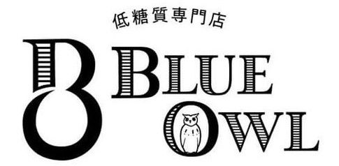 低糖質専門店BLUE OWL
