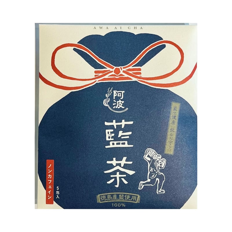 藍茶 | 藍屋嘉蔵 Aiyakazou