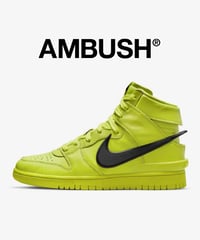 【送料込/最安値】新品NIKE DUNK HI／AMBUSH®️