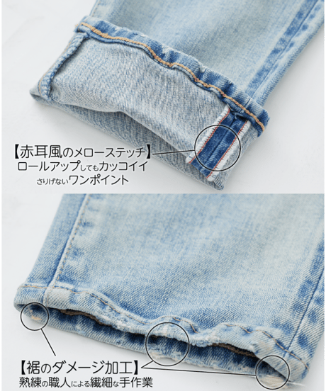 【特許超撥水・令和の虎ご愛用】脚が長く見える神JEANS TYPE-2 /ライトブルー LIGHT BLUE 脚長効果・O脚対策・スタイルアップ・若見え