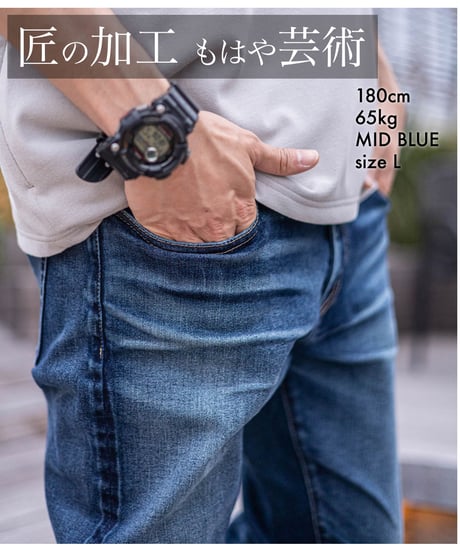 【最後の2着｜再入荷なし】ご支援額：1,000万円超／世界陸上メダリストが本気で走れる／2倍のび〜る超撥水デニム『GUM-GUM JEANS』BLUE／ミッドブルー／加工有りヴィンテージカラー