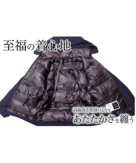 【完売御礼・再入荷なし】THE WISDOM DOWN PARKA FINAL UPDATE 最強手ぶらダウンジャケット