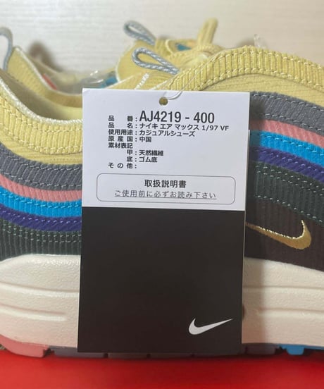 【送料込/最安値】新品 NIKE AIR MAX 1/97 VF SW "ショーン・ウェザーズプーン"